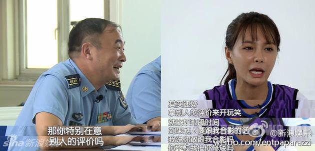 沈梦辰在节目中会有P图事件