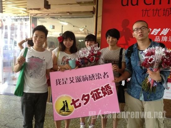 刘石征婚