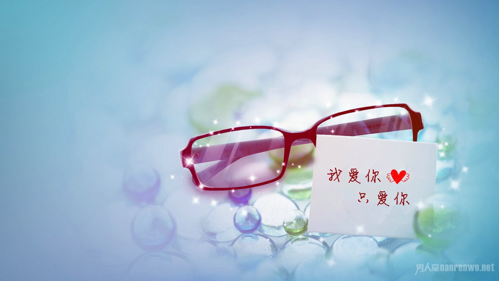 网恋情书