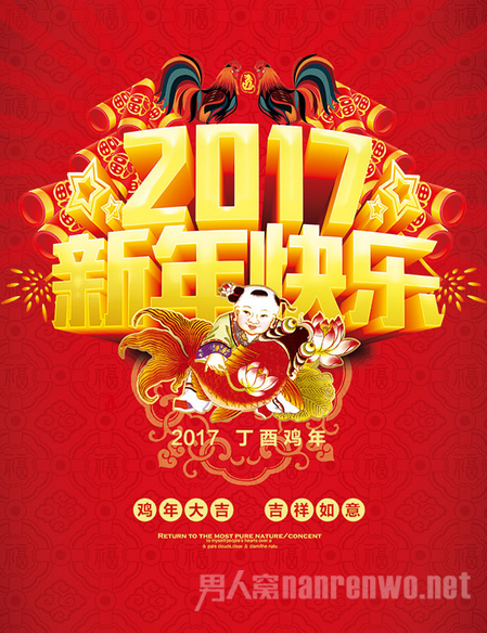 2017Ԫ