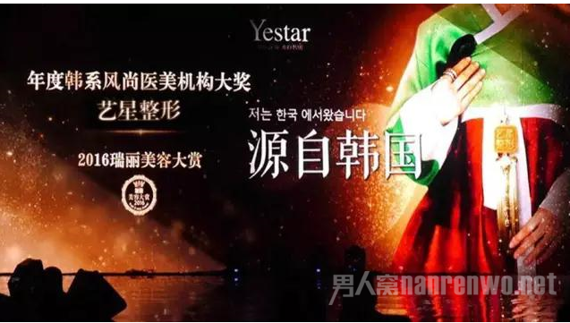第12届瑞丽模特大赛总决赛