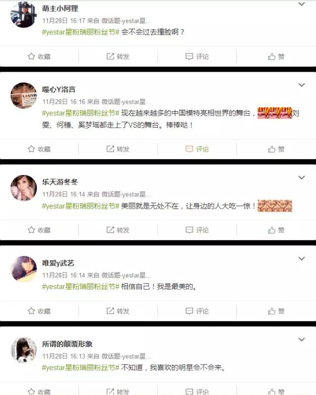 网友回应