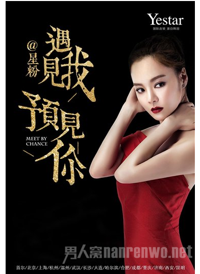 Yestar艺星品牌国际影响力瞩目绽放