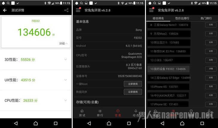 索尼Xperia XZ性能