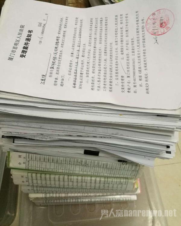 江先路家属准备的4千页材料