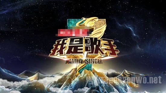 网曝我是歌手第五季名单确定了吗