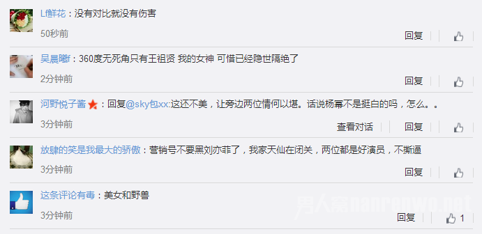 网友评论