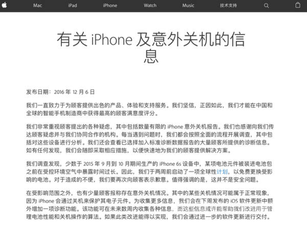 ӦiPhoneԶػ