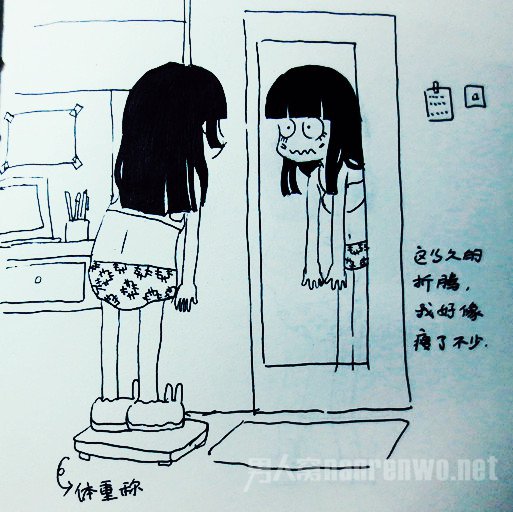 节前焦虑症