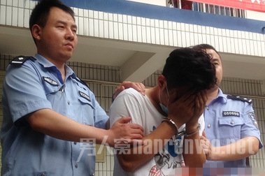 女大学生约见网友被强奸 网友：旅游费该肉偿