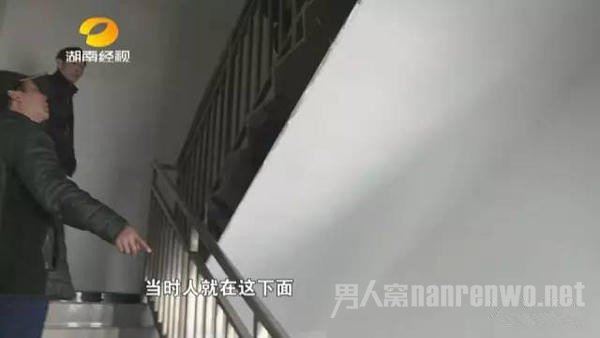 女子自杀地点