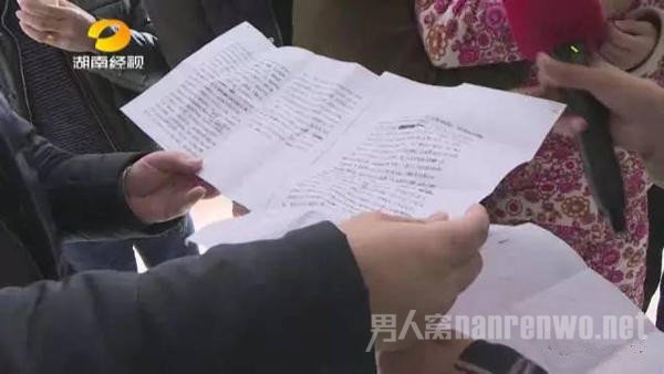 女儿的遗书