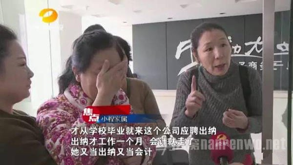家人痛哭