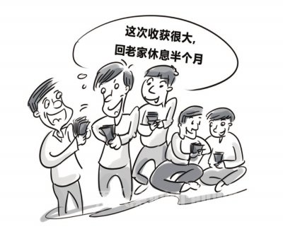 河南一48人家族组团盗窃