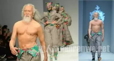 中国最帅大爷