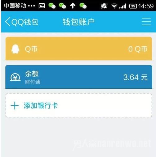 qq
