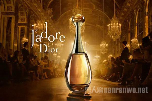 Dior 真我香水