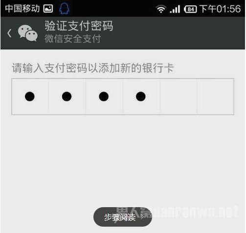 微信发红包