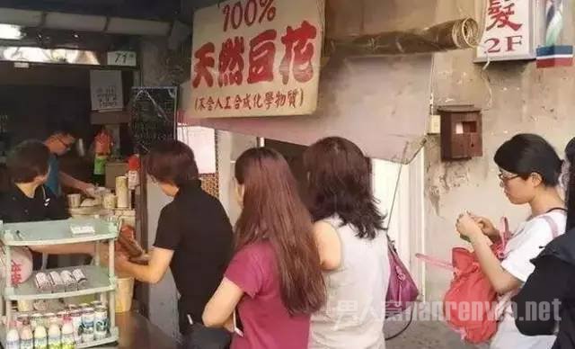 豆花店