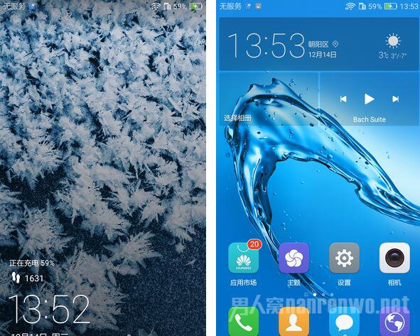 EMUI 4.1