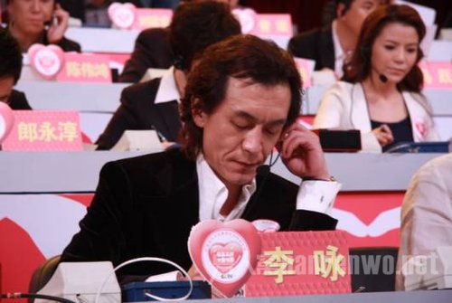 李咏首录好声音