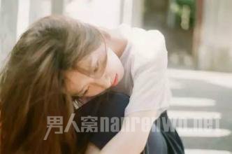 女子被50岁男子骗财骗色