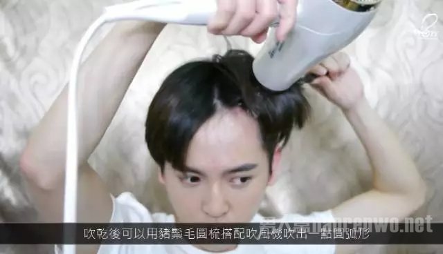 吹发型
