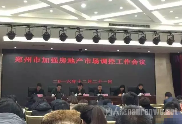 郑州限购再升级