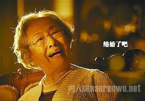 结婚吧