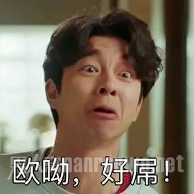 孔侑表情包