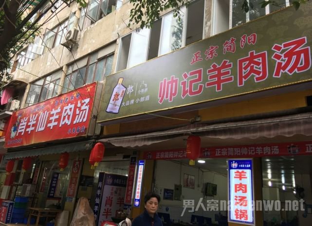 羊肉汤店20多桌客人没付钱就全跑光了