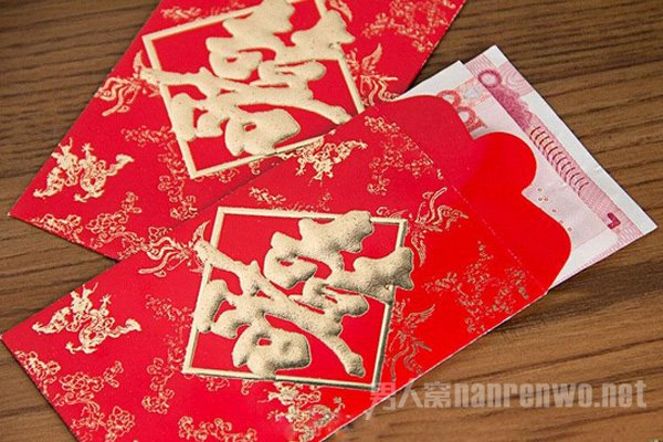 现金红包
