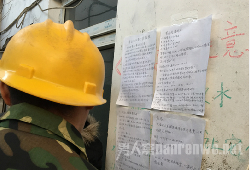 房东帮农民工抢票