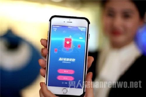 支付宝AR实景红包怎么领