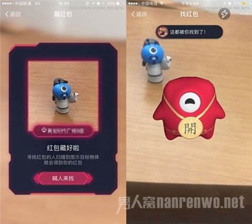 支付宝AR实景红包怎么领