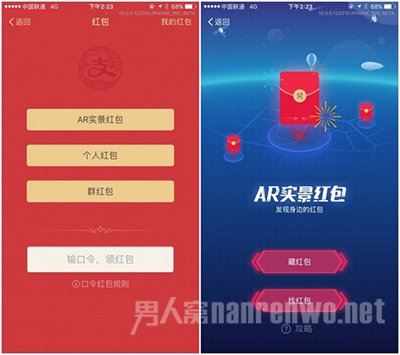 支付宝红包怎么领取