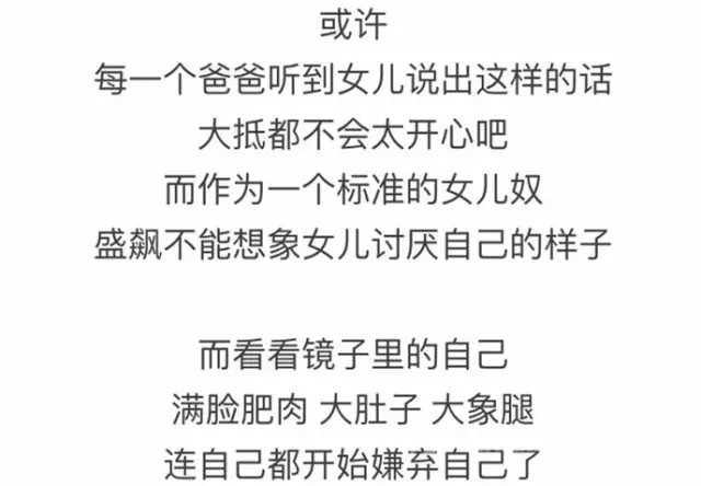 评论