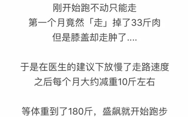 评论