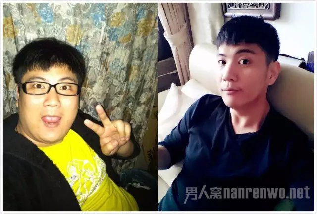 减肥前后对比