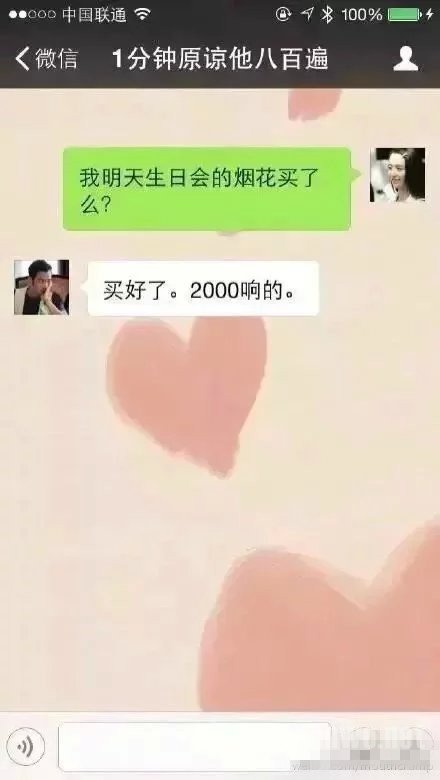 ���������ջ���̻�������?