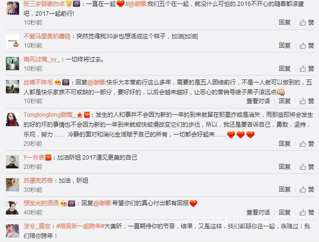 网友