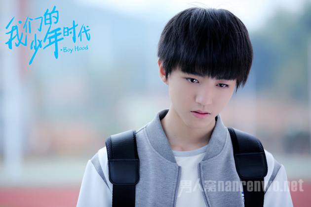 TFboys