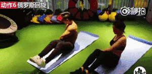 俄罗斯转体