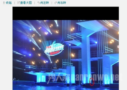 中国星跳跃灵异事件