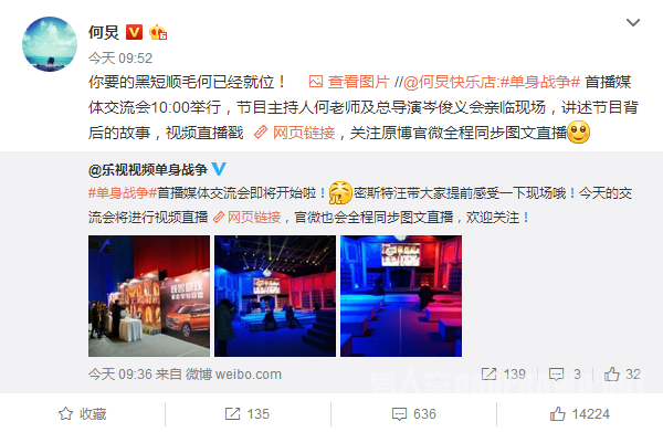 何炅变回黑顺直