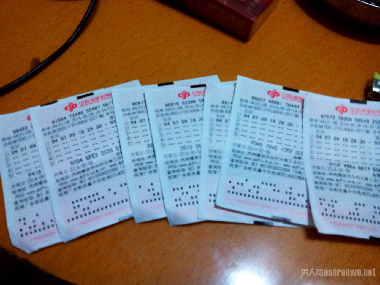 小伙买5年彩票终获752万大奖