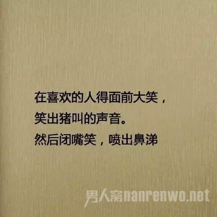 ��ϲ��������ǰ��Ц