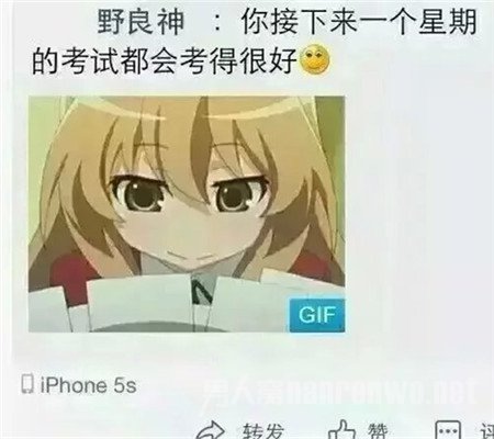 你接下来一个星期的考试都会考得很好