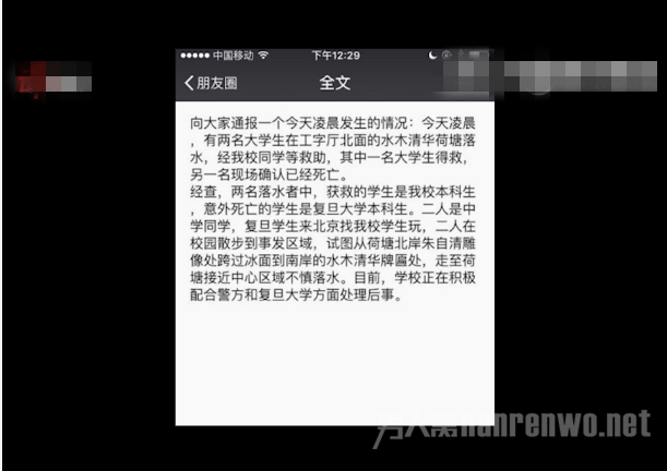 ѧ廪