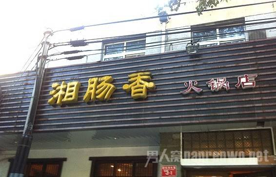 泦